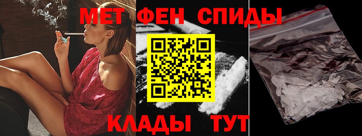 Азнакаево  Амфетамин  Вход с VPN  АМФЕТАМИН VHQ 