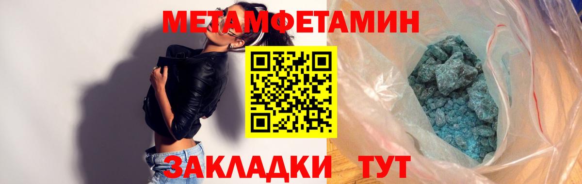 АМФ 97% Азнакаево