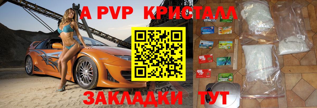 ГАШ Азнакаево