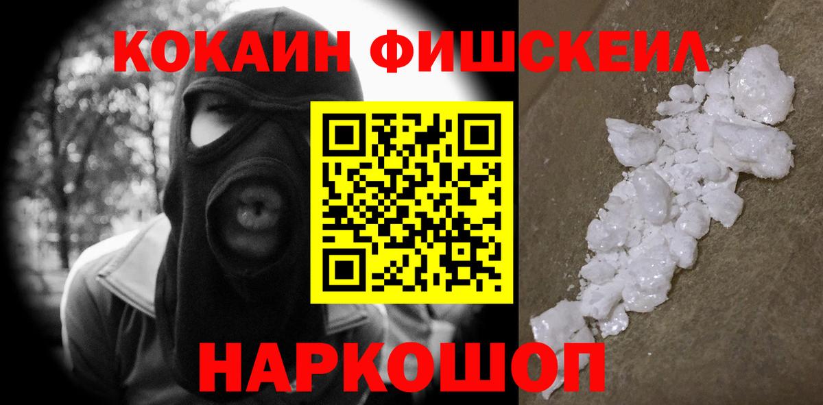 Cocaine Боливия Азнакаево