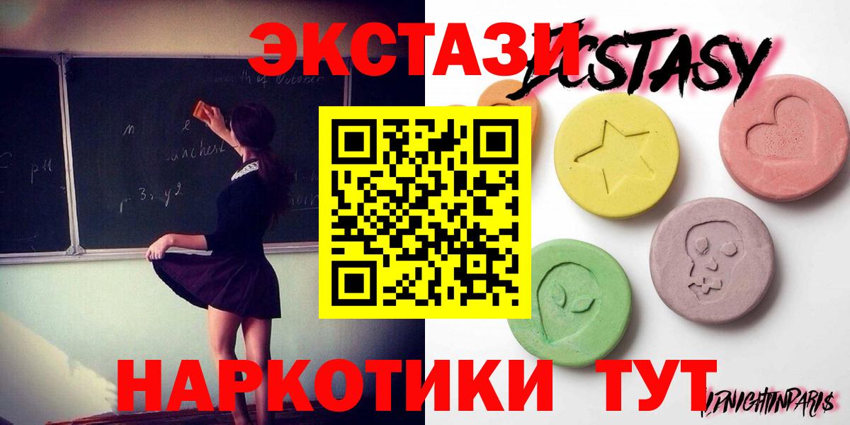 Азнакаево  ЭКСТАЗИ Cube  MEGA вход  Вход с VPN  Ecstasy Punisher  ЭКСТАЗИ 