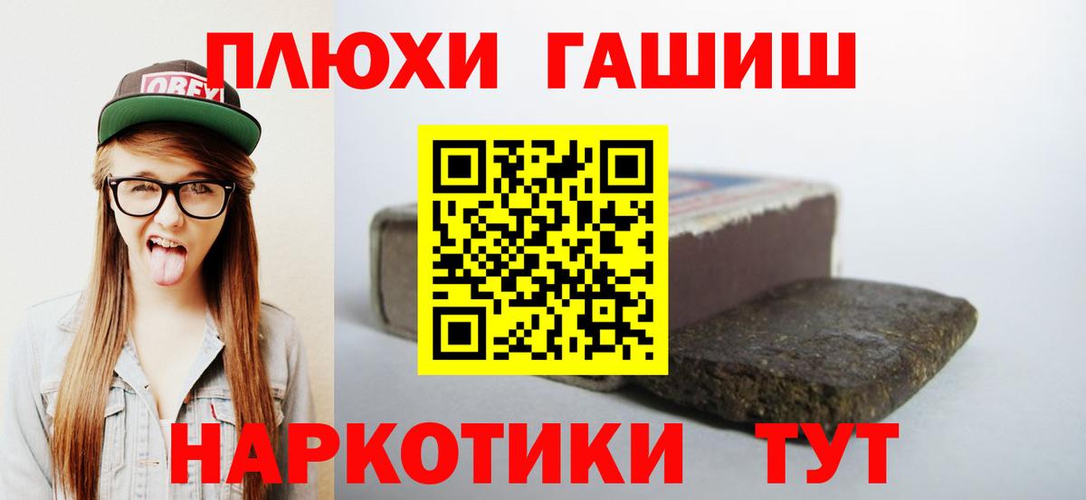 Гашиш Cannabis  Вход с VPN  ГАШ AMNESIA HAZE  где купить наркотик  Азнакаево 