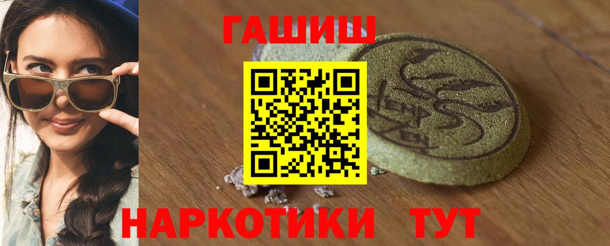 Гашиш гарик Азнакаево