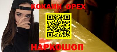 не бодяженный Абинск