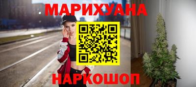 каннабис Азнакаево
