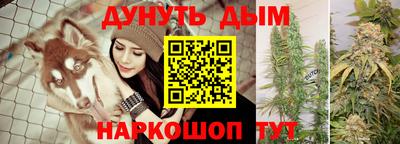 каннабис Азнакаево