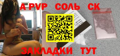 СК Абакан