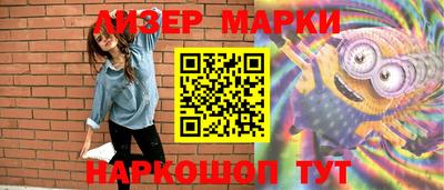 бошки Чапаевск