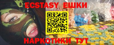 не бодяженный Абинск