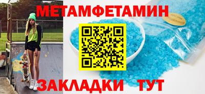 СК Абакан