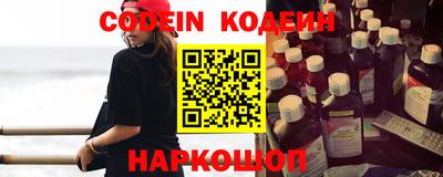 не бодяженный Абинск