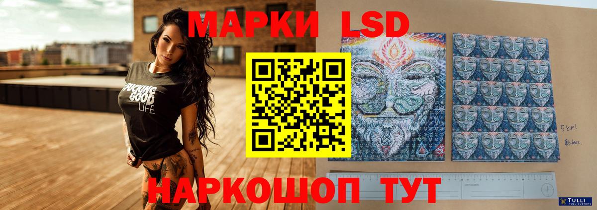 ЛСД экстази ecstasy Азнакаево