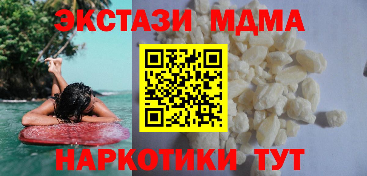 MDMA VHQ Азнакаево