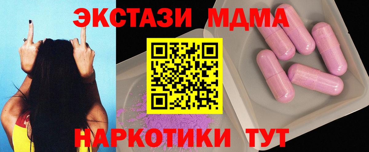 MDMA Molly  Вход с VPN  МДМА crystal  Азнакаево 