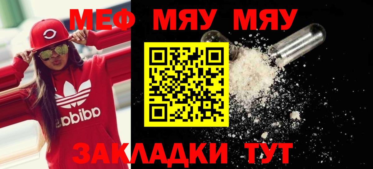 ГАШИШ  Вход с VPN  Вейп ТГК  Амфетамин кристаллы  Метадон  Меф МЯУ МЯУ   Азнакаево  КОКАИН  Конопля 