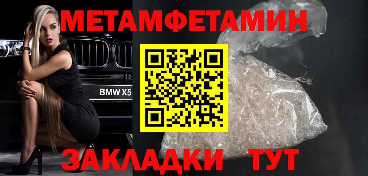 Азнакаево  Первитин пудра  Вход с VPN  Первитин пудра 
