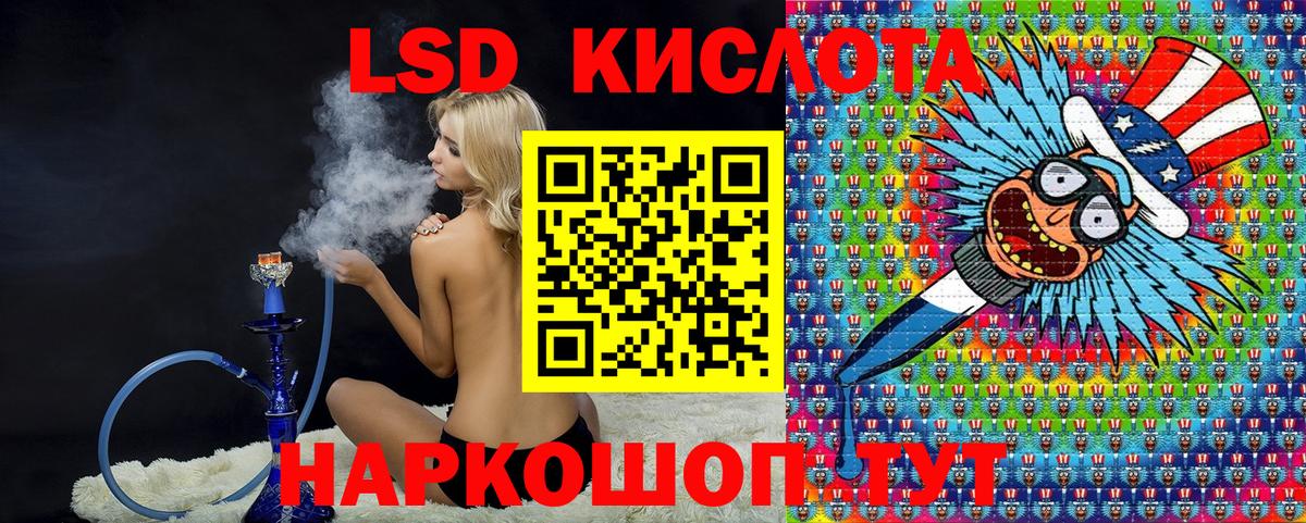 Марки 25I-NBOMe 1,5мг  Марки 25I-NBOMe 1,5мг  Азнакаево  Вход с VPN 